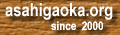 asahigaoka.org