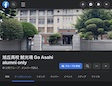 kokoukai